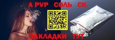 прущая мука Обь